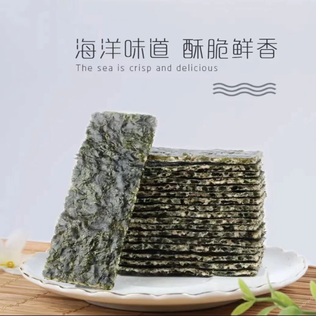 连云港发货 香脆夹心海苔脆  即食 儿童休闲小零食 100g/包 8包