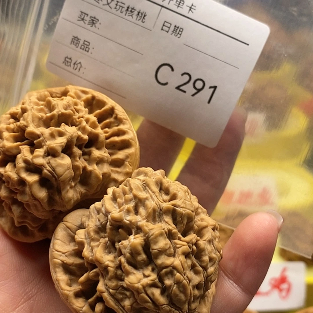 【闪购商品】核桃核雕近*吋