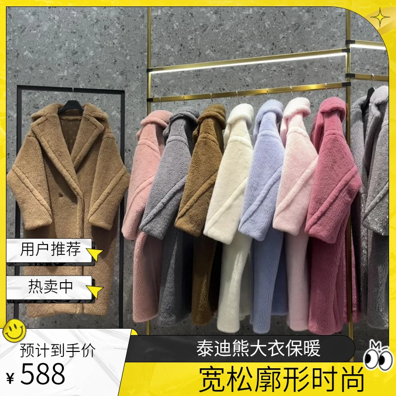 MaxMana 泰迪熊大衣羊驼绒羊毛宽松廓形大衣秋冬保暖女长款外套女