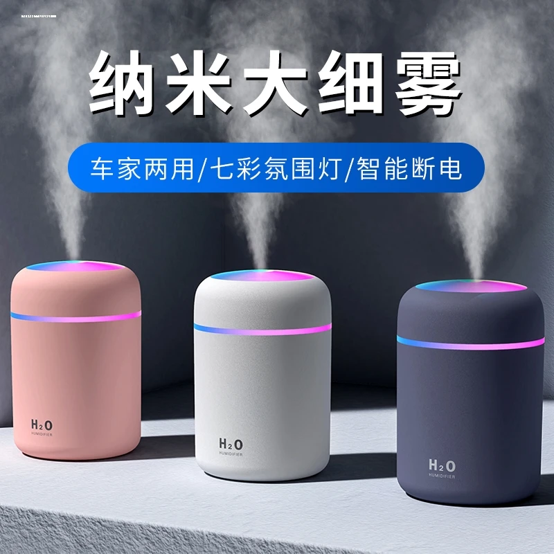 奔驰宝马奥迪车载香薰加湿器氛围灯汽车香水男女高档空气净化器