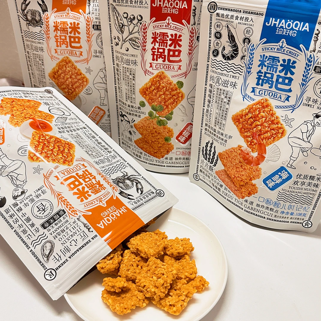 珍好恰糯米锅巴蟹香蛋黄味海鲜味藤椒味咸香香脆浓