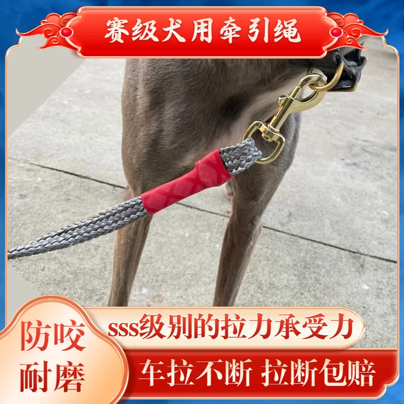 防爆冲狗狗牵引绳狗绳子遛狗金毛拉布拉多宠物大中小型狗链遛狗绳