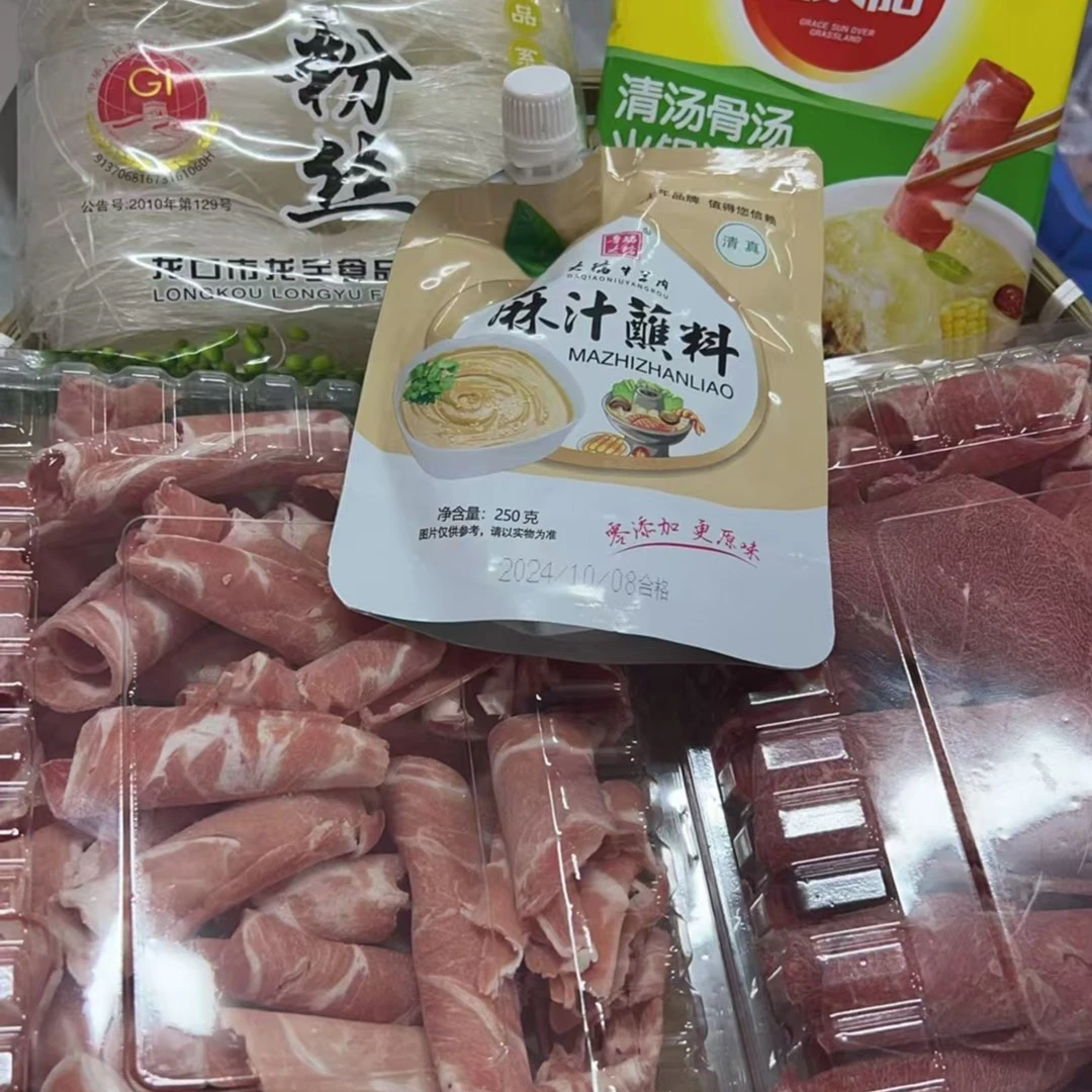 火锅套餐B（牛上脑，羊上脑，蘸料，汤底，粉丝）