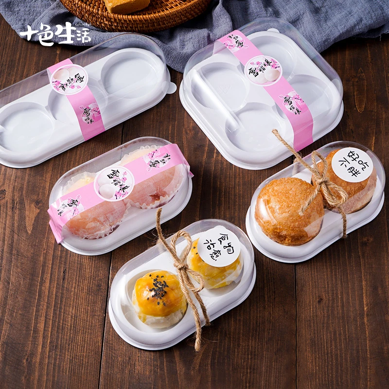 雪媚娘包装盒2粒装3粒装4粒装大纸托蛋黄酥商用的两烘焙盒子贴纸