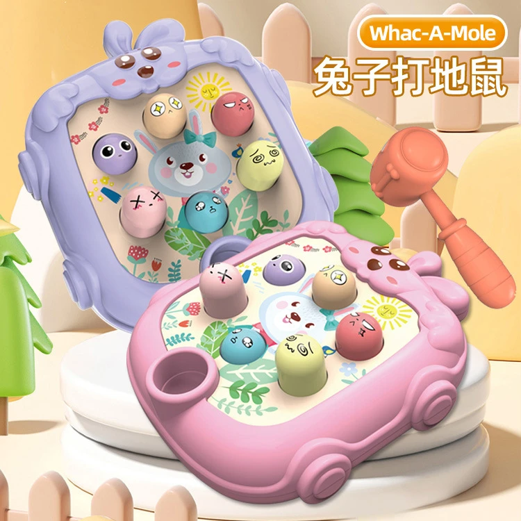 【地鼠大作战】打地鼠速推敲打益智闯关灭鼠先锋亲子玩具游戏机