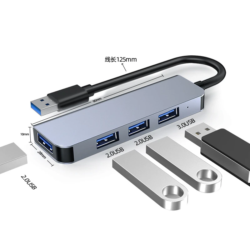 【四合一扩展坞】铝合金USB 3.0高速多口多功能电脑笔记本台式外置