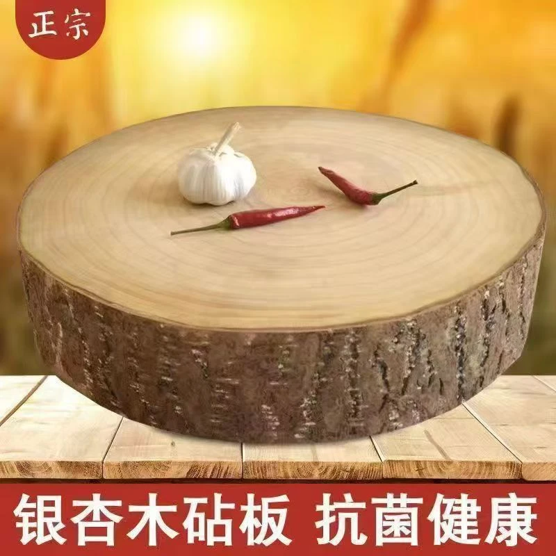 正宗银杏木菜板实木砧板家用抗菌防霉切菜板中式网红创意木制