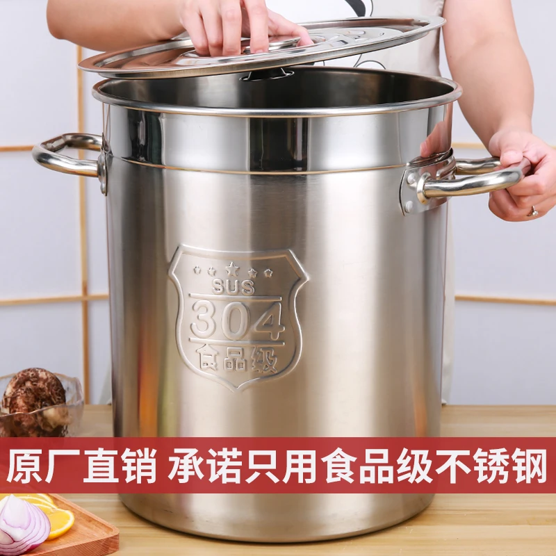 304不锈钢桶圆桶带盖商用汤桶卤桶烧水桶大容量炖锅加厚家用汤锅