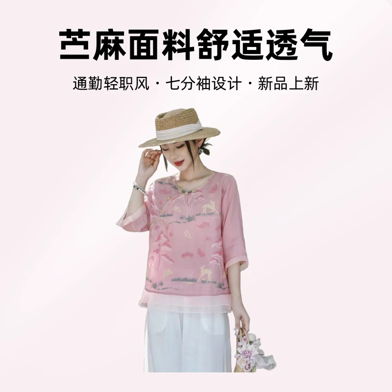2024高密斜纹苎麻复古包边衬衫女重工刺绣圆领斜襟夏季7分袖上衣