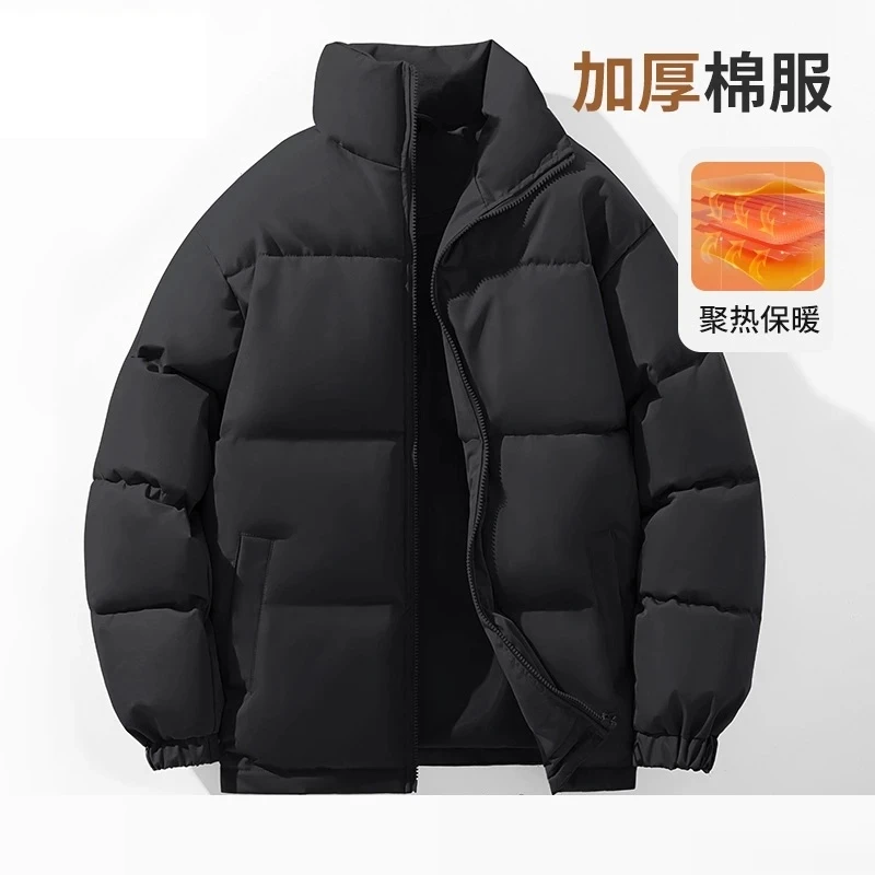 秋冬季夹棉加厚棉服2024新款防风保暖棉衣外套男女棉袄纯色面包服