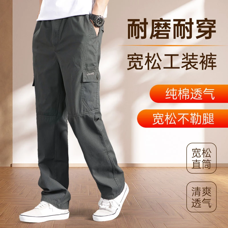 阔腿裤男春季薄款休闲裤多口袋工装裤男登山直筒裤大码纯色运动裤