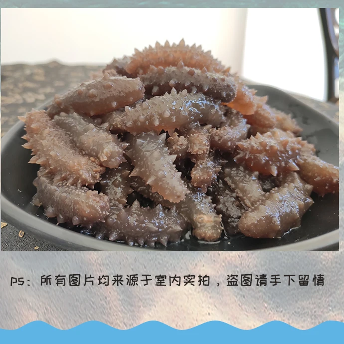 深交情高温蒸煮即食迷你海参40-60只/斤（单根2-4CM）顺丰包邮
