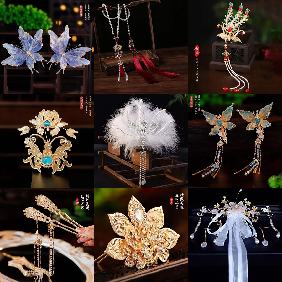 【古风二】汉服配饰DIY发饰风仙子古风系列（笄、簪、钗、步摇、凤冠等）
