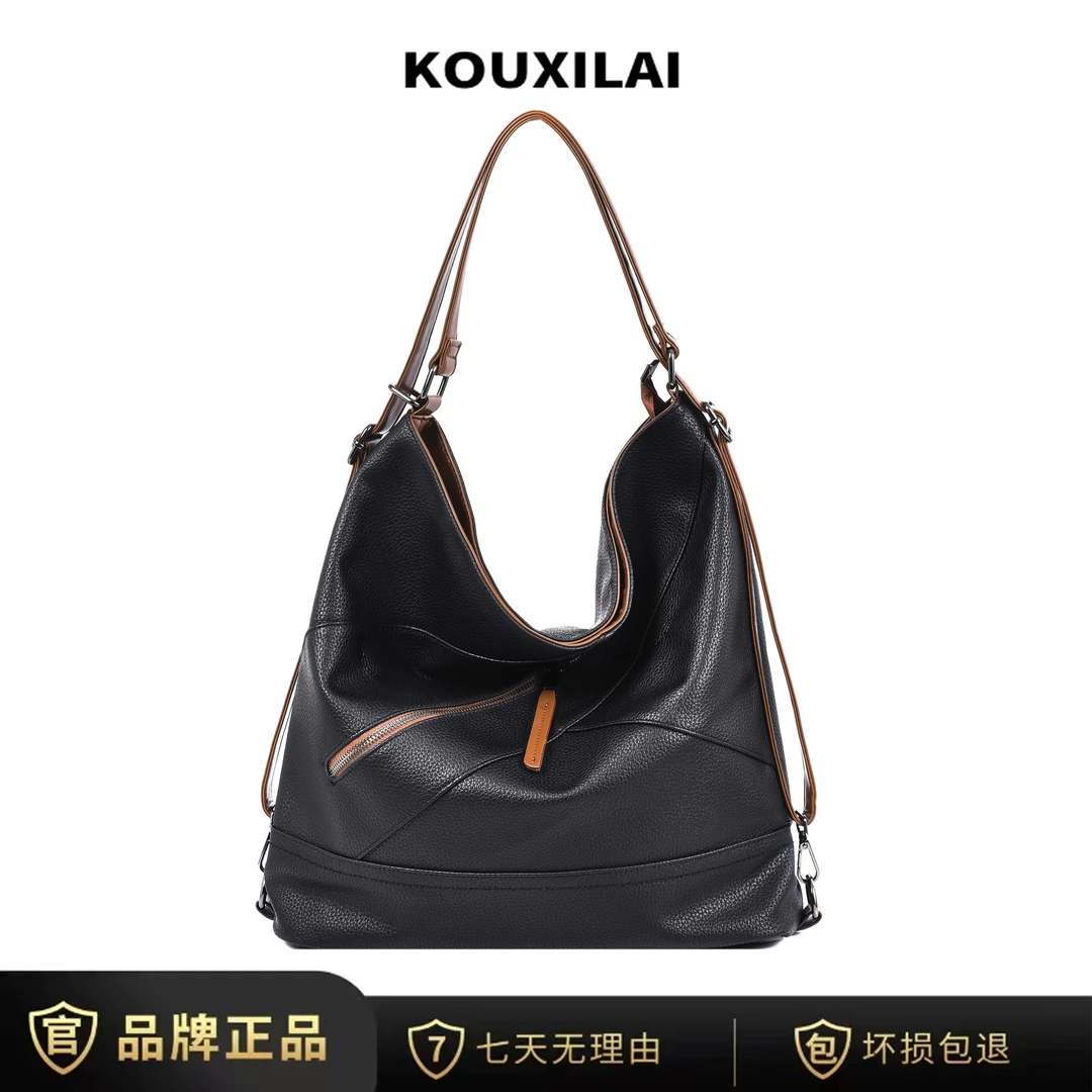 【现货现发】云歌定制-香港KOUXILAI品牌K8006 时尚单肩斜挎双肩包