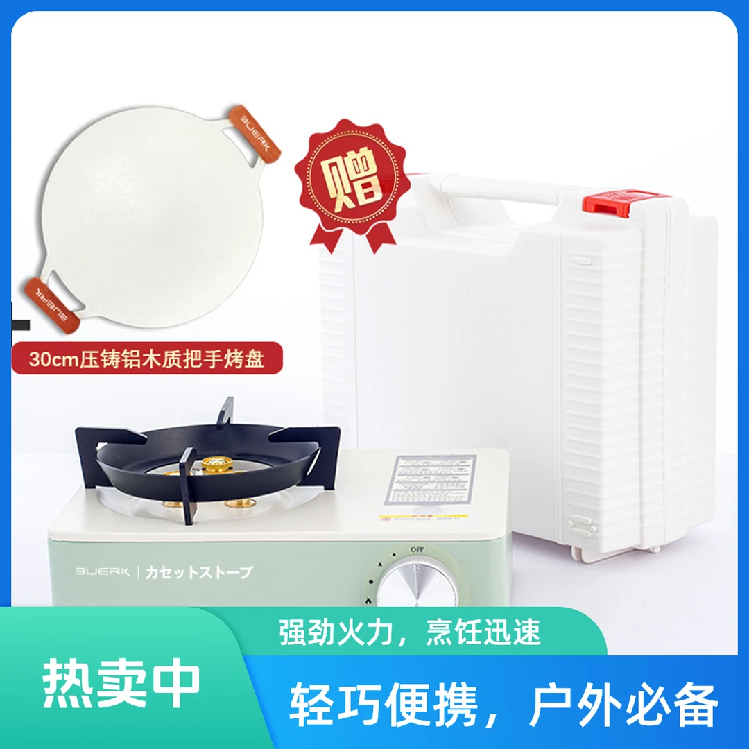 气罐卡式炉户外卡式炉迷你卡磁炉烧烤便携露营防风野炊炉具煤气灶