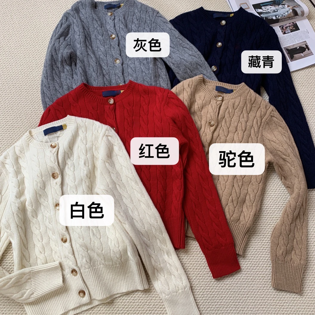 秋冬新款时尚经典麻花羊毛羊绒针织开衫MA3SYGZ0709
