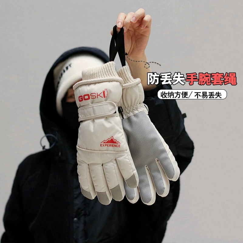 【新疆包邮】冬天运动防寒户外骑行电动车保暖滑雪手套加绒防水触控