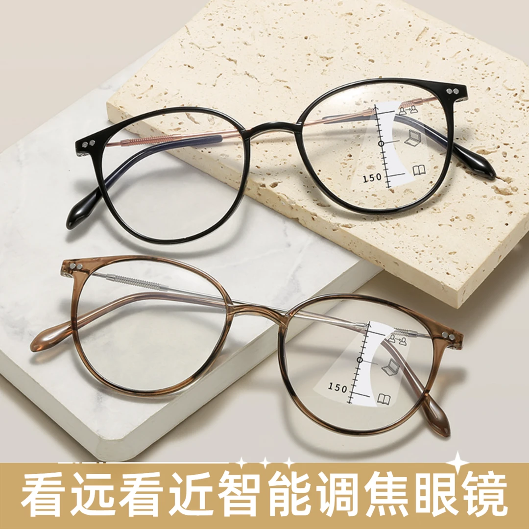 看远看近老花镜女士高清中老年防蓝光远近两用自动调焦高档老视镜