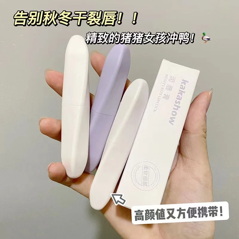 润唇膏无色保湿滋润补水淡化唇纹平价纯欲口红打底学生党女