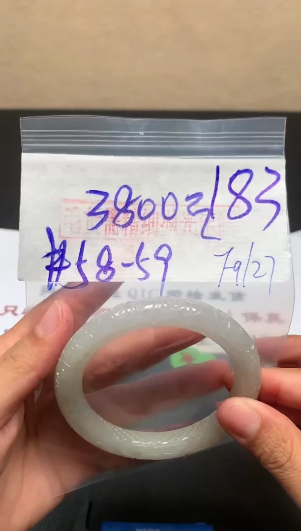 【闪购商品】定制翡翠未镶嵌毛货需精细抛光+多样性发货拍一发一