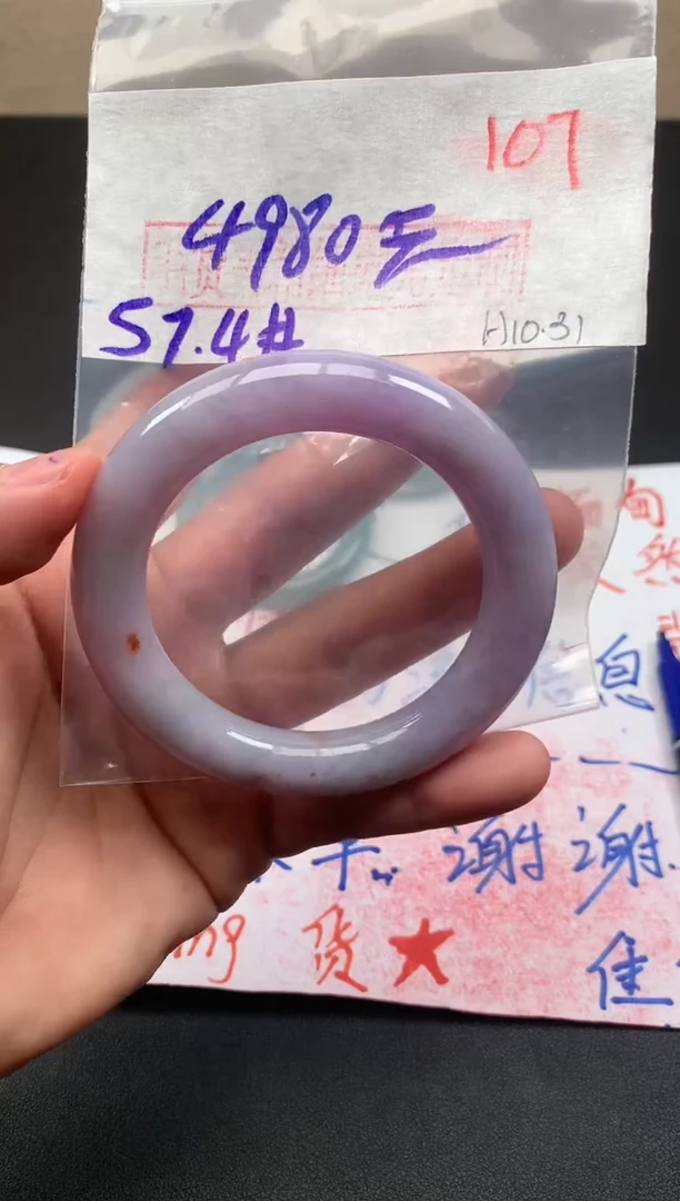 【闪购商品】定制翡翠未镶嵌毛货需精细抛光+多样性发货拍一发一