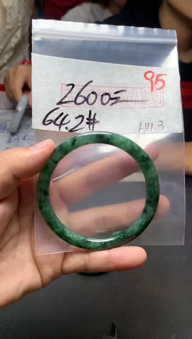 【闪购商品】定制翡翠未镶嵌毛货需精细抛光+多样性发货拍一发一