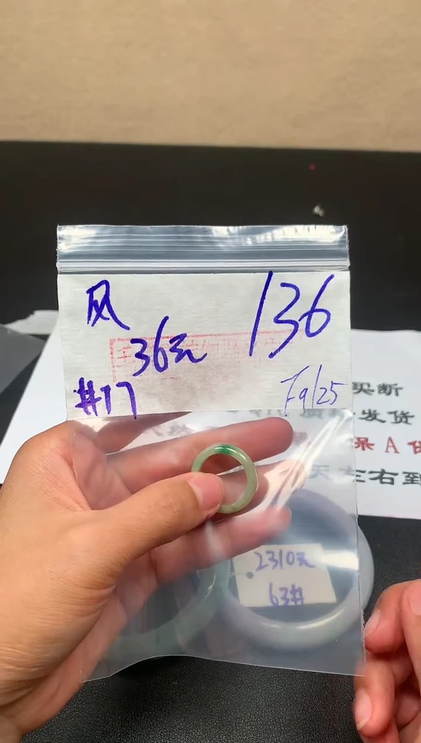 【闪购商品】定制翡翠未镶嵌毛货需精细抛光+多样性发货拍一发一