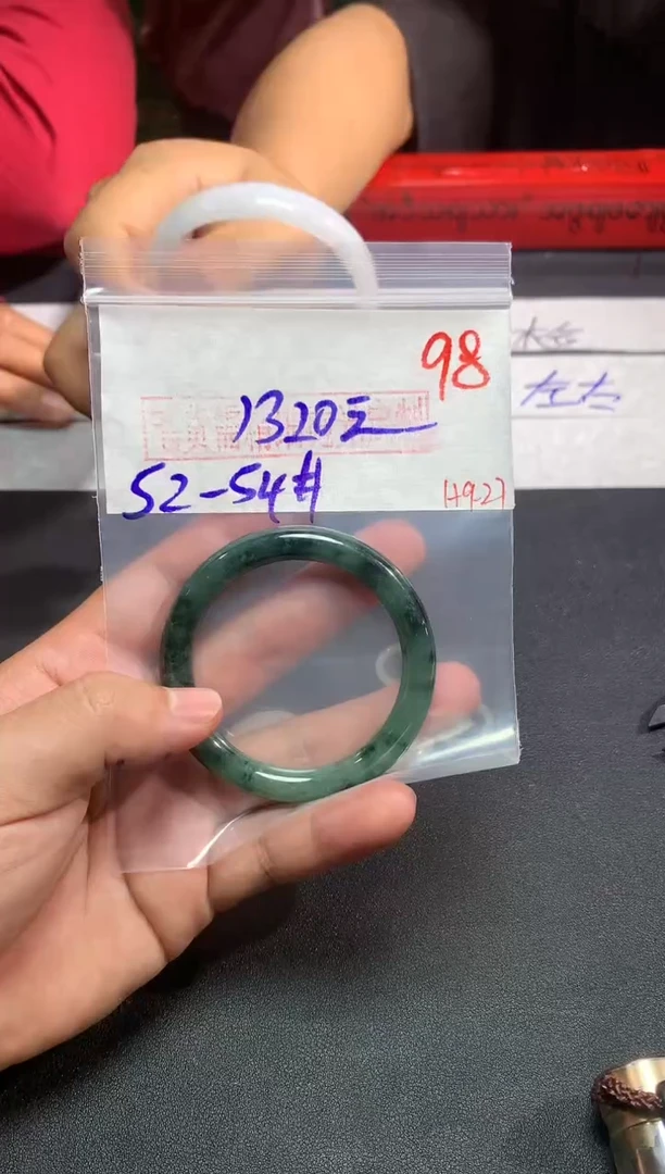 【闪购商品】定制翡翠未镶嵌毛货需精细抛光+多样性发货拍一发一