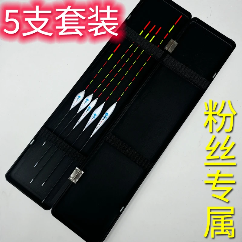 纳米白天漂日夜两用套装全能综合高灵敏加粗醒目鲫鲤鱼浮漂鱼漂