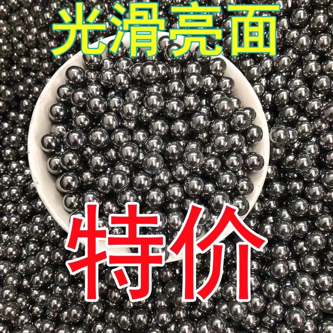 雷诺斯8mm钢珠特价弓粮包邮镜面无油不脏手光滑透亮无瑕