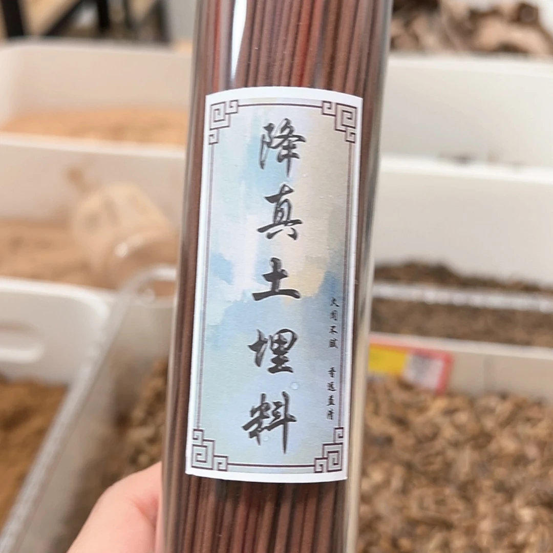 【闪购商品】红贵宝