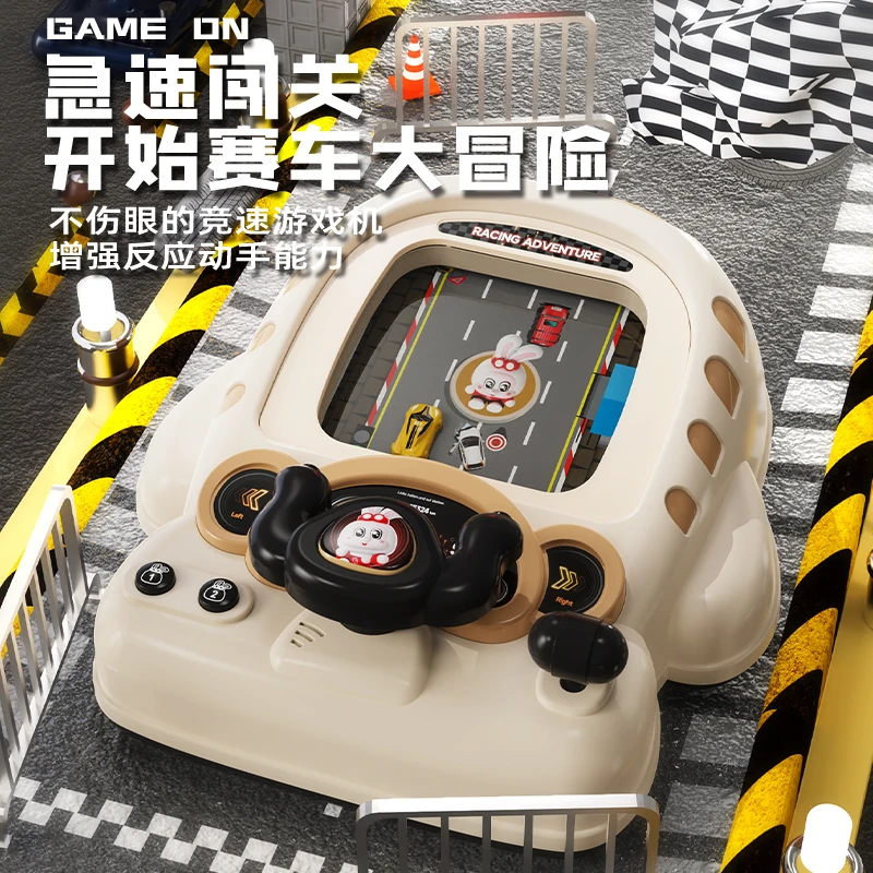 【正版布林】999关赛车游戏闯关大冒险游戏机早教玩具男(礼盒装)