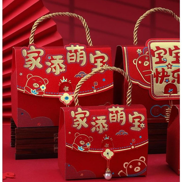 WPA宝出生满月百日礼盒萌宝诞生伴手礼喜糖盒包装盒周岁回礼喜蛋