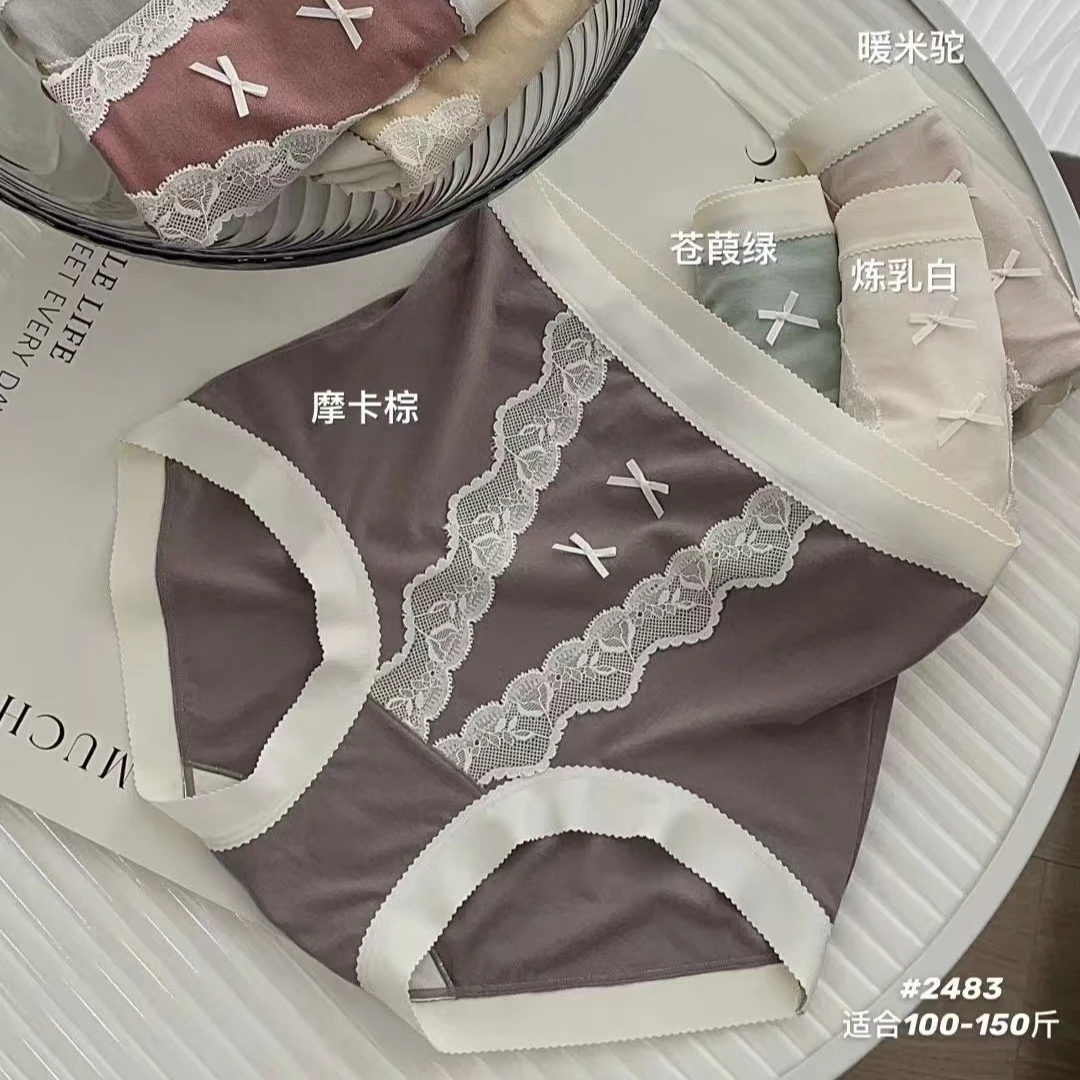 透气棉内裤女士2483蚕丝内档大码中高腰亲肤高弹包臀不勒女士短裤
