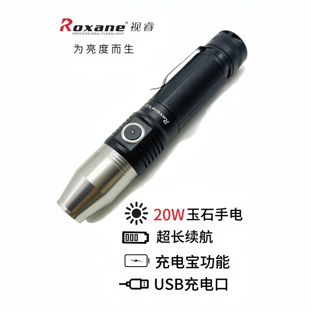 20W玉石专用手电筒珠宝鉴定黄光宝石检测手电筒看翡翠原石鉴定灯