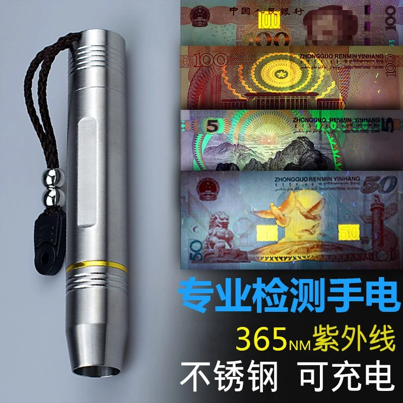 照钱验钞灯 小型可充电紫外线验钞灯笔荧光剂检测笔紫光手电筒365