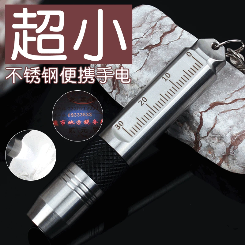 超小便携迷你玉石灯强光手电筒琥珀鉴定专用紫光365