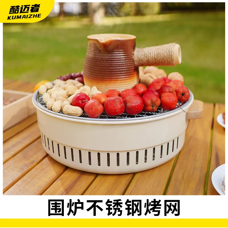 围炉煮茶烧烤炉户外围炉室内烤肉野餐烤架野炊露营韩式烤肉露营