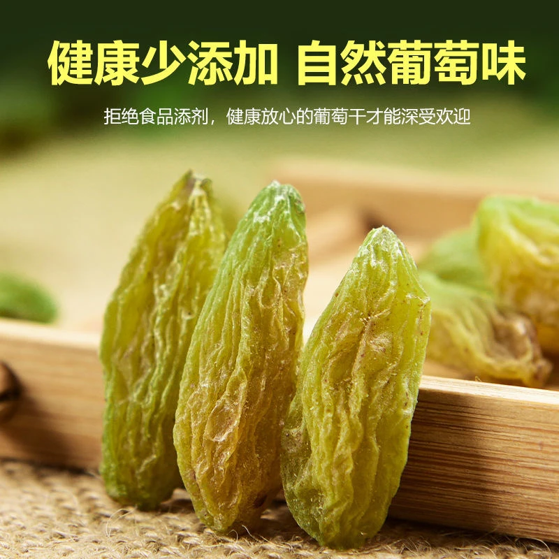 新疆特产香妃王新货绿香妃（中果）颗粒香甜无籽肉厚果香