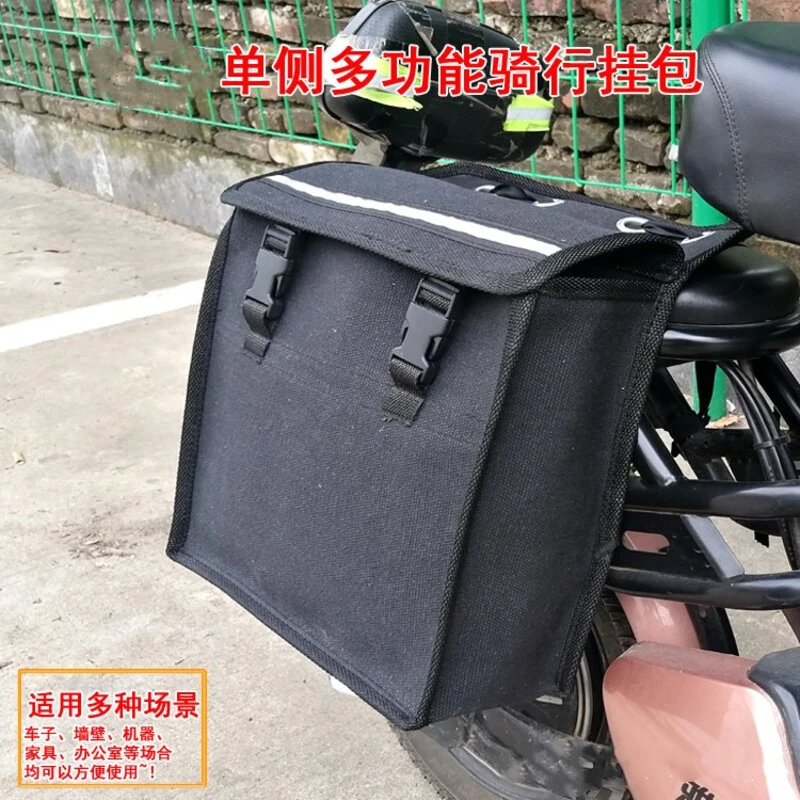 电动车后座下挂包侧边包储物包收纳箱后置收纳挂袋装饰便携包防水