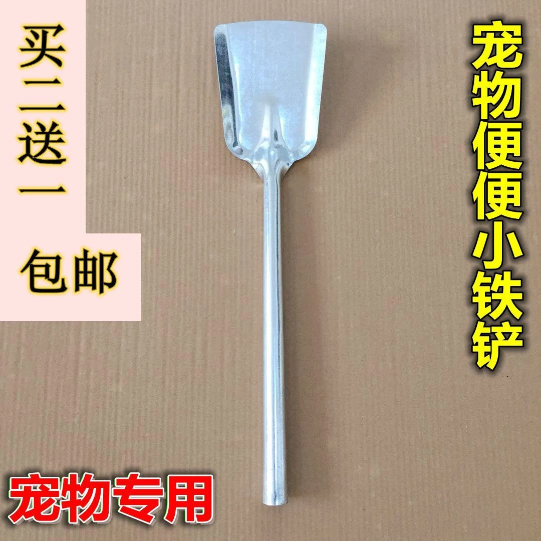 猫屎铲除粪便锹长柄粑粑便便铲子夹便器宠物猫砂铲屎拾便器狗屎铲