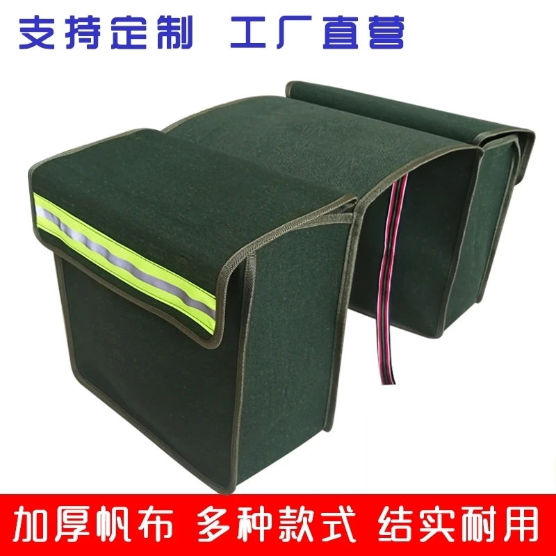 电动摩托自行车包放置物神器后座侧边蓝筐储物箱兜收纳后挂物包袋