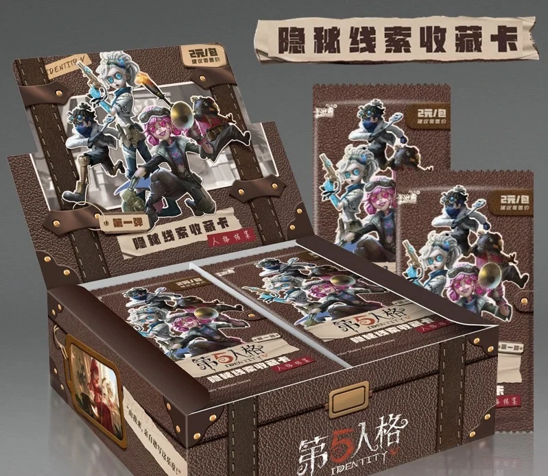 平拆第五人格隐秘线索收藏卡随机产品纪念纸质随机产品定制适用