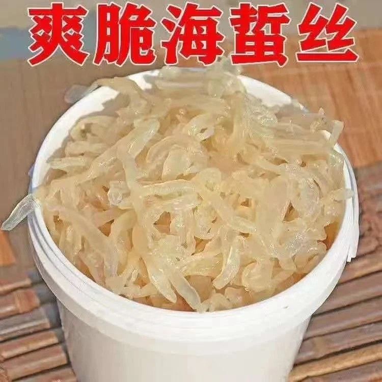 【厂家直销】野生海蜇丝海鲜菜海蜇丝新鲜脆批发5斤桶装海蜇丝凉拌