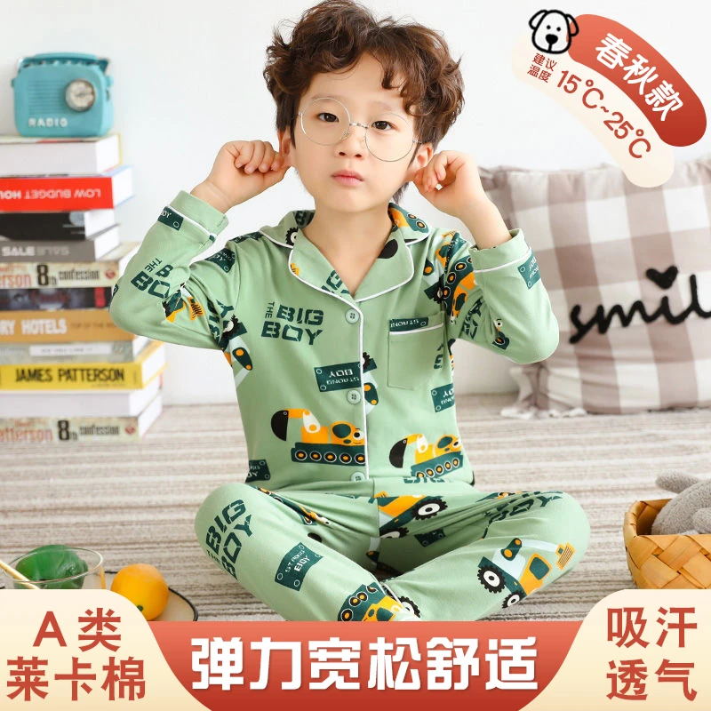 男童睡衣春秋纯棉春款儿童家居服全棉宝宝挖机小汽车图案男孩套装