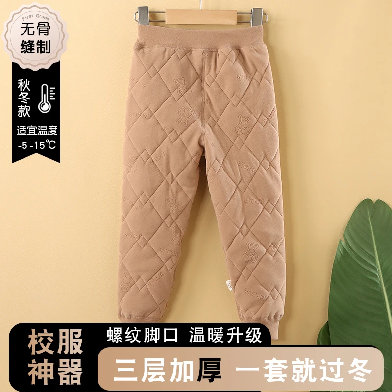 蚕丝羊毛加厚毛裤校服神器儿童保暖下装秋冬三层夹棉内穿棉裤