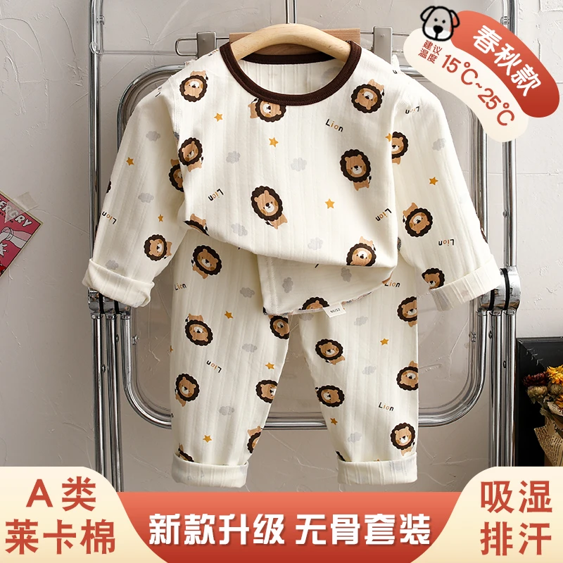 宝宝秋衣秋裤纯棉婴幼儿分体套装宝宝贴身打底内衣小孩家居服睡衣