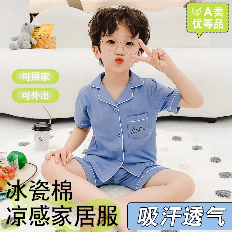 夏季儿童睡衣短袖纯棉套装男童女童小孩子开衫夏天宝宝家居服薄款