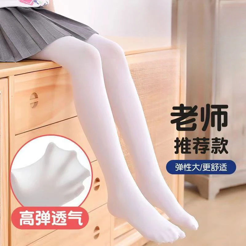 儿童舞蹈袜女童跳舞专用连裤高弹透气舒适女孩外穿春秋薄款丝袜