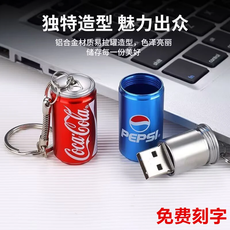 创意迷你可乐U盘128g手机电脑256G大容量高速512g学生优盘32g刻字